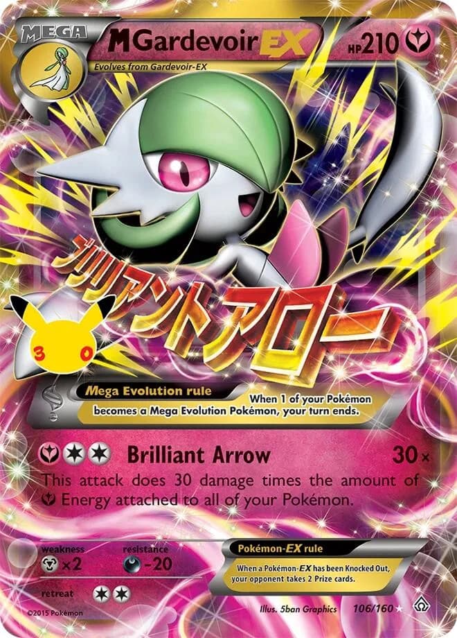 M Gardevoir-EX card