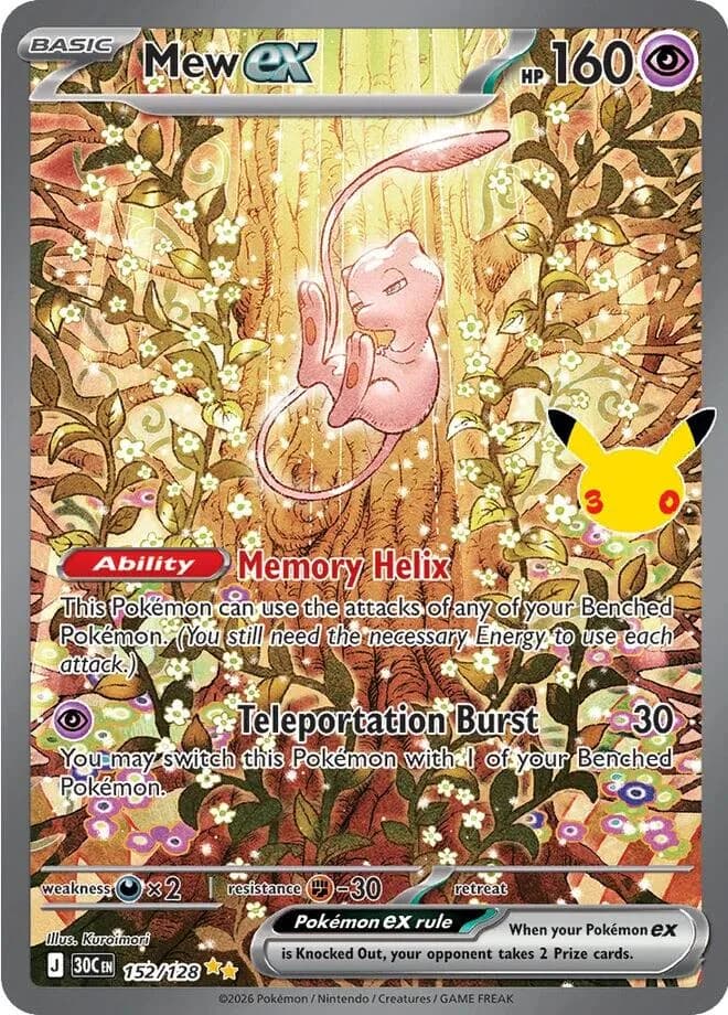 Mew ex card